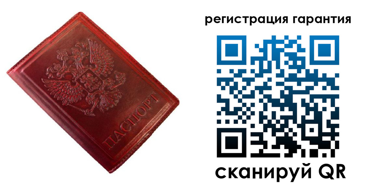 прописка иностранных граждан в Армянске